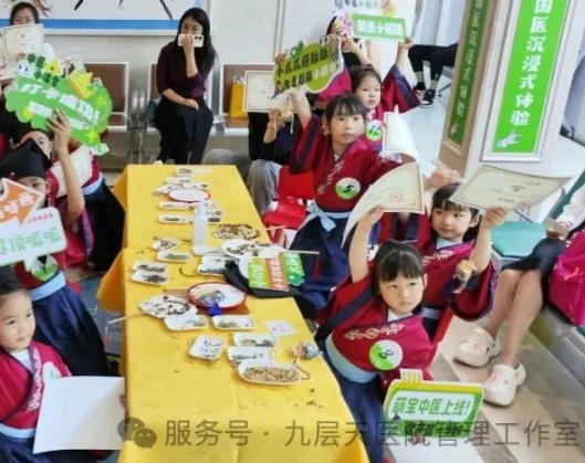 庆阳市|长春中大医院 &ldquo;小小中医传承人&rdquo; 开启一日沉浸式中医奇遇记