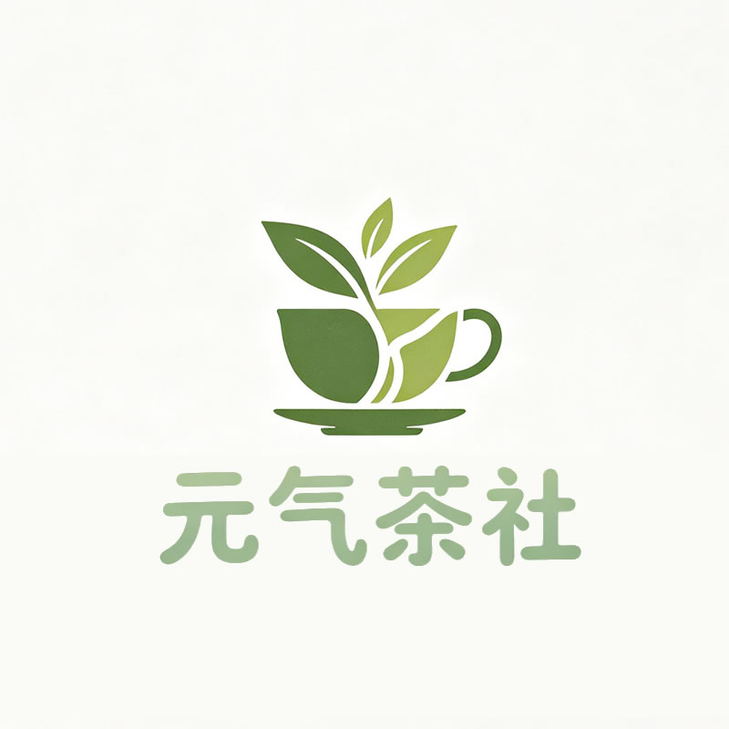 庆阳市|元气茶社